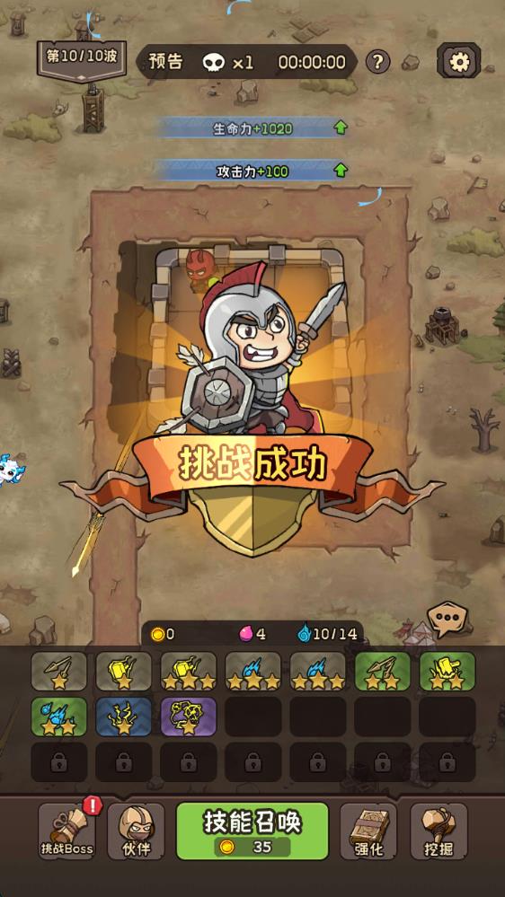 坍塌世界 v8.246.142 1