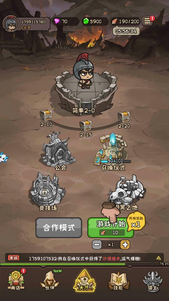 坍塌世界 v8.246.142 3