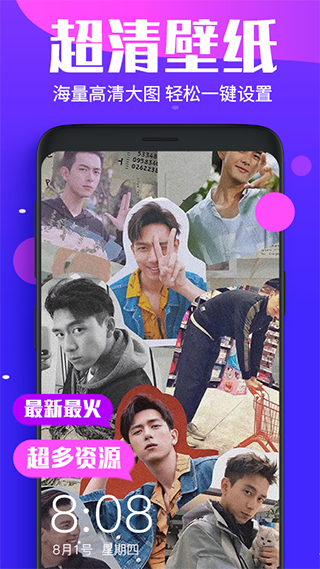 主題動(dòng)態(tài)壁紙免費(fèi)版 v4.4.9 安卓版 2