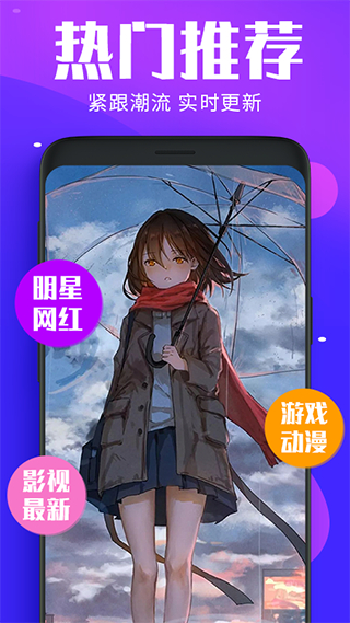 主題動(dòng)態(tài)壁紙免費(fèi)版 v4.4.9 安卓版 0
