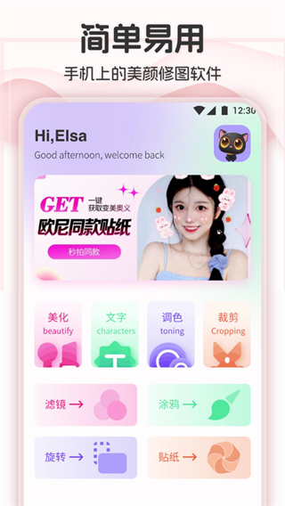 零七 v1.8 0