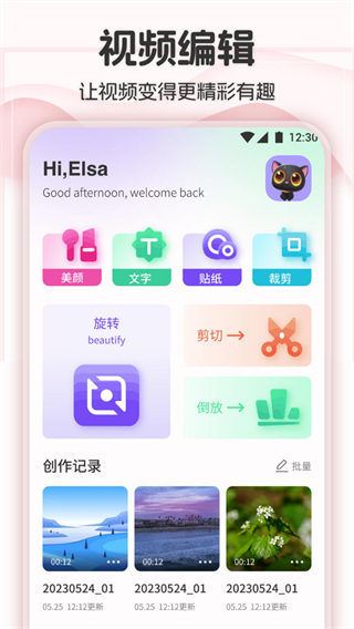 零七 v1.8 1
