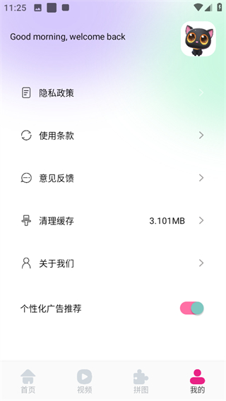 零七 v1.8 3
