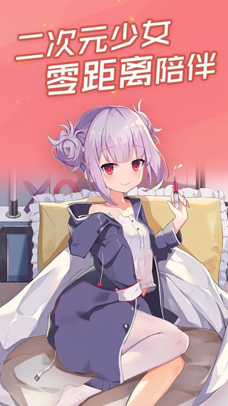 傲嬌壁紙 v7.3 安卓版 2