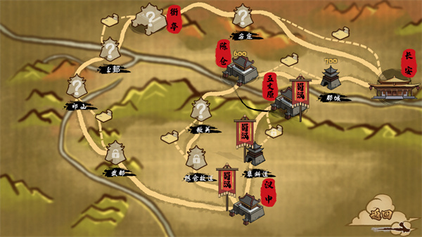 北伐模擬器游戲 v1.0.5 安卓版 2