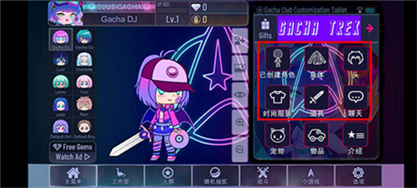 加查設(shè)計師正版 v2.1.2 0