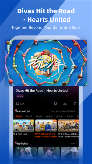 芒果TV v7.1.6 0
