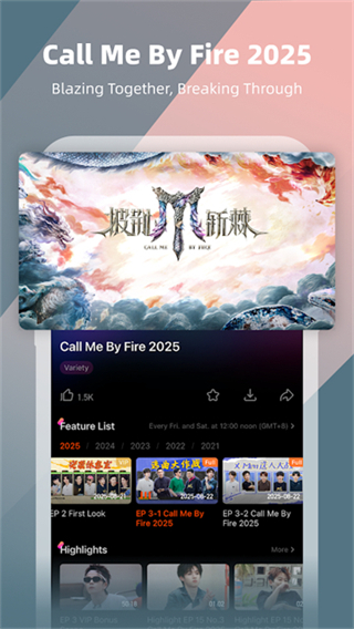 芒果TV v7.1.6 1