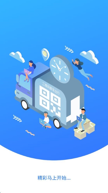 赤壁行手機app v1.1.6安卓版 2