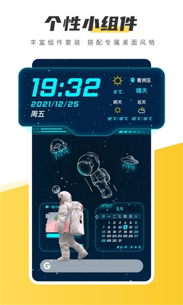 元?dú)庾烂姹诩坅pp v3.56.4355安卓版 3