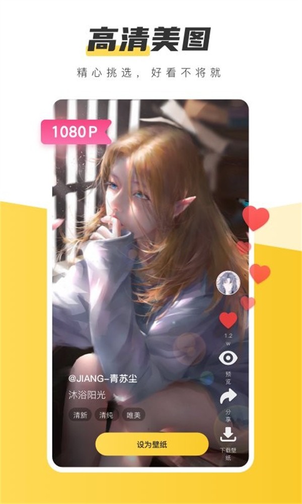 元?dú)庾烂姹诩坅pp v3.56.4355安卓版 0
