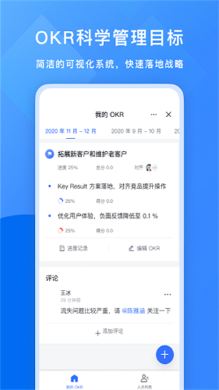 飛書app最新版本 v7.52.4 最新版 1