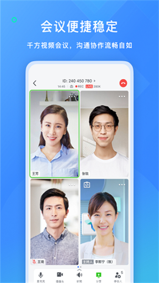 飛書app最新版本 v7.52.4 最新版 2