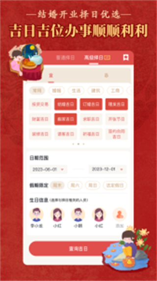 順歷專業(yè)版app3