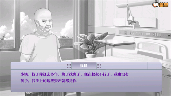 影視圈之旅安卓版 v1.0.0.0 0