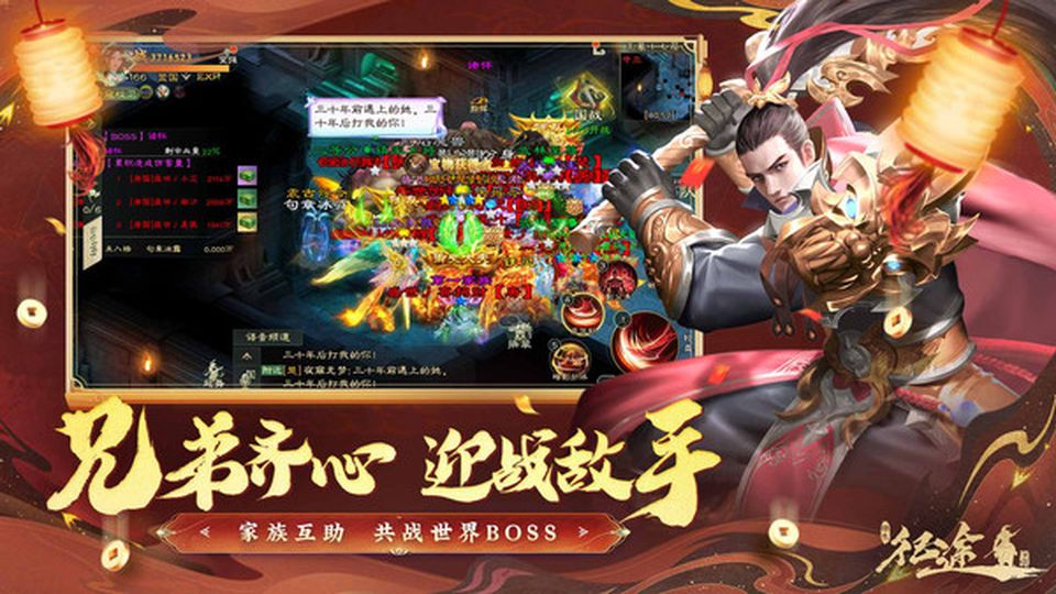 綠色征途手游正版 v320.0.0 2
