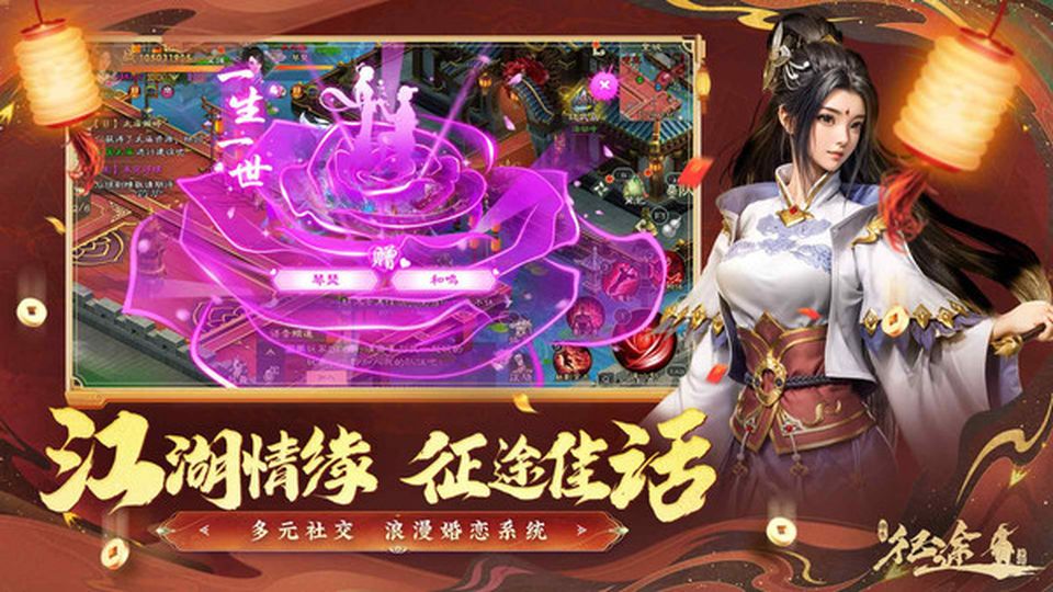 綠色征途手游正版 v320.0.0 1