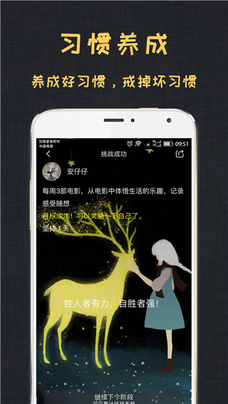達(dá)目標(biāo)軟件 vvivo_damubiao_V3.0.8 最新版 2
