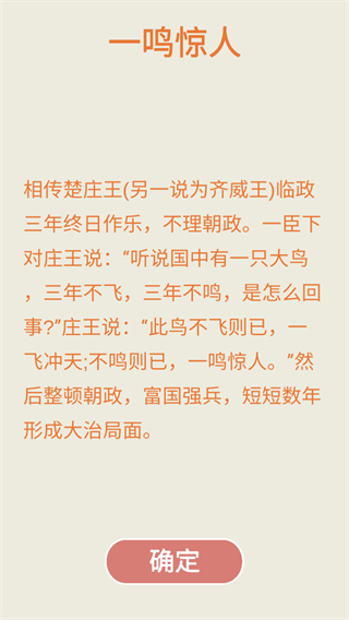 俄羅斯方塊游戲免費版 v1.0.4 安卓版 2