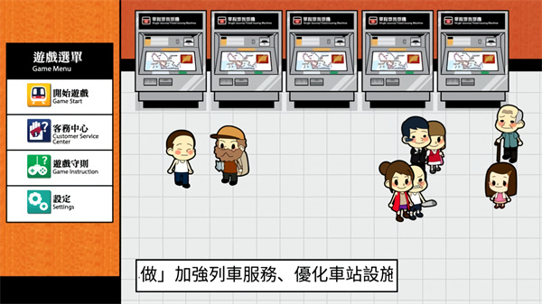 港鐵站站通安卓版 v1.1.0 安卓版 3