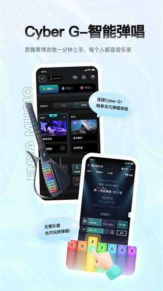 恩雅音樂免費(fèi)下載1