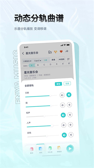 恩雅音樂免費(fèi)下載0