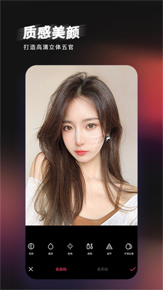 輕圖app v6.3.20 0