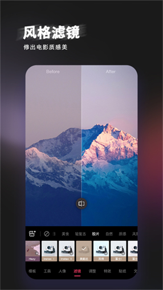輕圖app v6.3.20 1