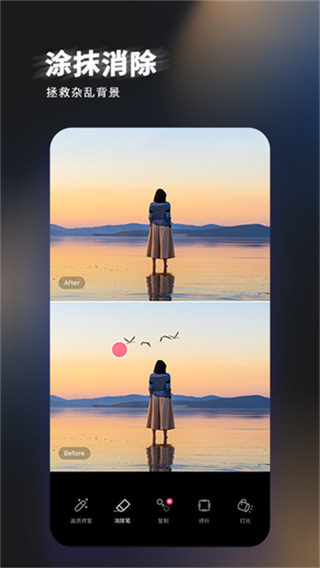 輕圖app v6.3.20 3