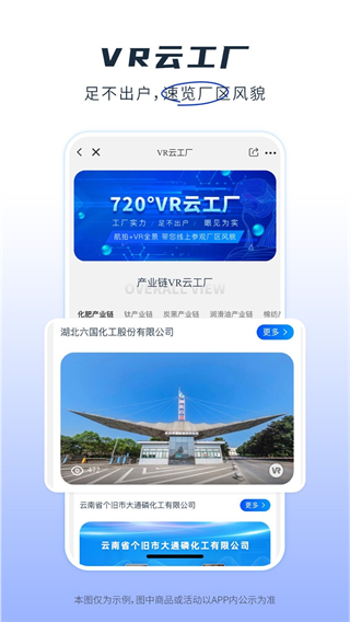 肥多多 v2.4.1 1