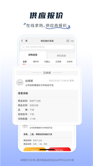 肥多多 v2.4.1 0