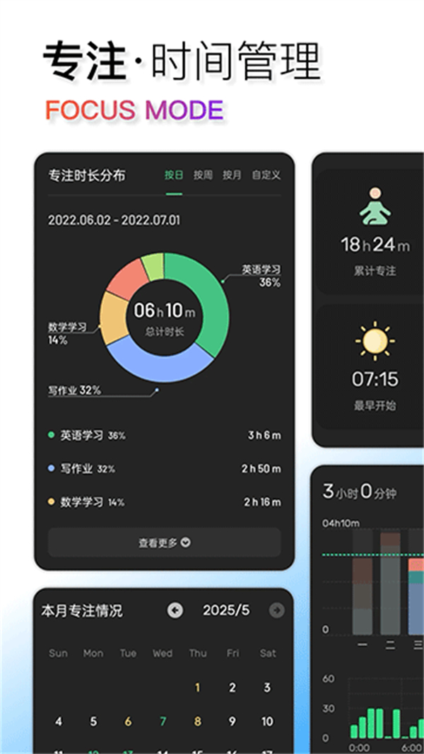 翻頁時(shí)鐘免費(fèi)版 v3.3.2 2
