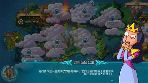 喧鬧的城堡最新版 v1.128.2 3