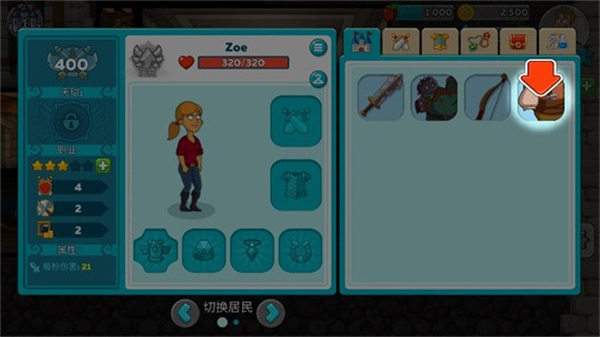喧鬧的城堡最新版 v1.128.2 2