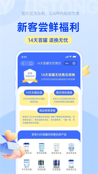 優(yōu)時(shí)通 v1.0.15 1