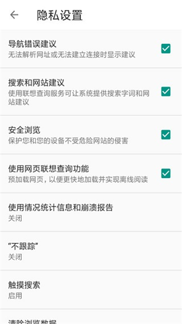 宙斯瀏覽器手機(jī)版 v15.0.0最新版 2
