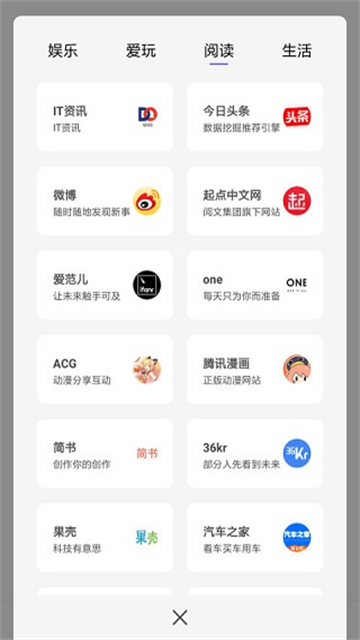 宙斯瀏覽器手機(jī)版 v15.0.0最新版 1