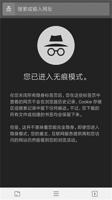 宙斯瀏覽器手機(jī)版 v15.0.0最新版 3