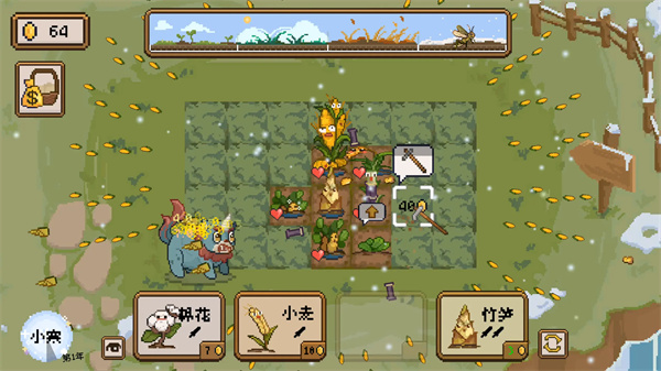 豐收輪回手游 v1.0 安卓版 0