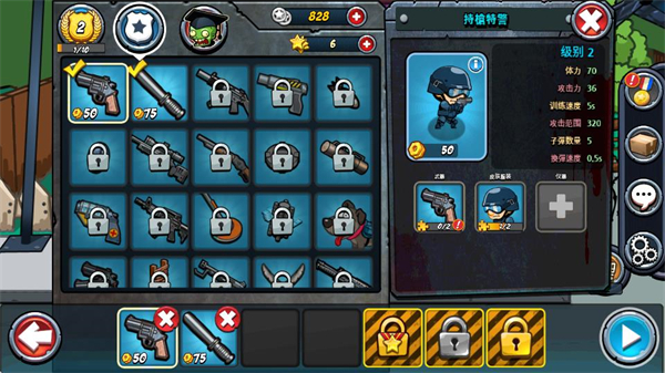 警察大戰(zhàn)僵尸2游戲 v1.2.15 0