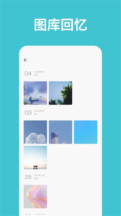 一本日記吾愛正式版 v1.96.22安卓版 2