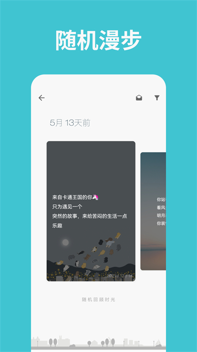 一本日記吾愛正式版 v1.96.22安卓版 1