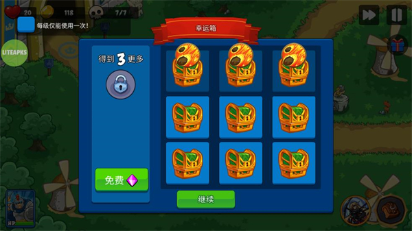 史詩帝國內(nèi)置菜單 v1.3 0