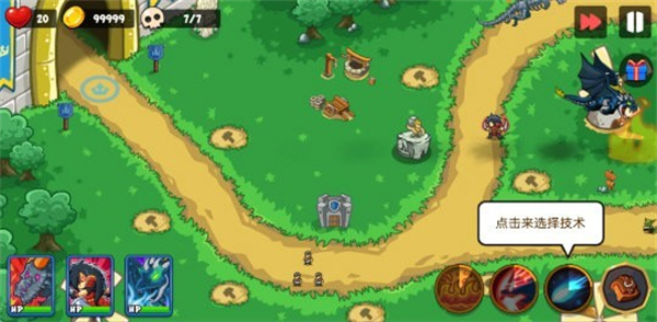史詩帝國內(nèi)置菜單 v1.3 1