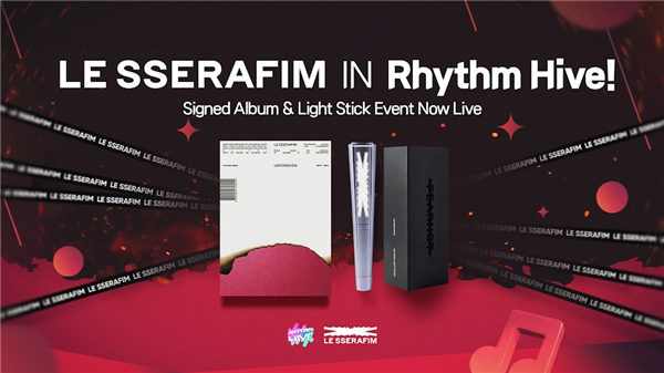 rhythmhive最新版 v2025.9.0 手機(jī)版 1