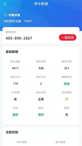 士純 v1.0.7.2025092610 2