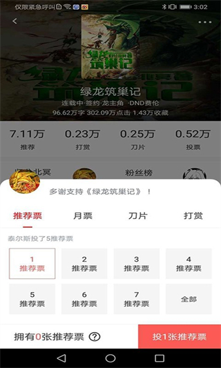 咕咕閱讀app v4.78 0