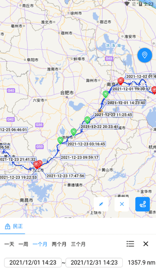 長江北斗app v3.9.9 1