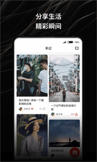 新片場視頻素材 v2.7.4 0