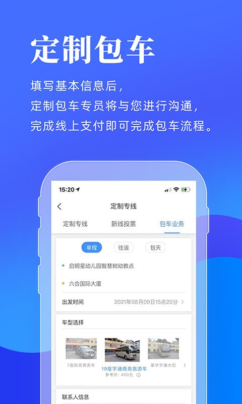 洛陽(yáng)行app官方版 v2.3.9 最新版 2